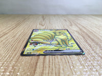 CE6290 Ninetales ex SR SV2a 188/165 Pokemon Card TCG Japan