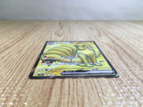 CE6290 Ninetales ex SR SV2a 188/165 Pokemon Card TCG Japan