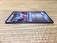 CE2874 Victory Piece R BW7 070/070 Pokemon Card TCG Japan