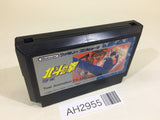 Fist of The North Star Hokuto no Ken NES Famicom Japan - AH2955