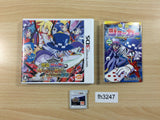 Mysterious Joker BOXED Nintendo 3DS Japan - FH3247