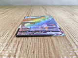 CE3390 Dragapult VMAX HR S2 108/096 Pokemon Card TCG Japan