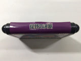 Teitoku no Ketsudan Mega Drive Genesis Japan - DK1836