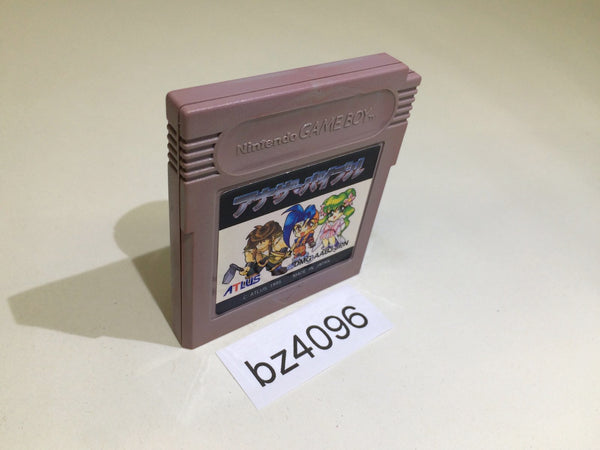 BZ4096 Another Bible GameBoy Game Boy Japan
