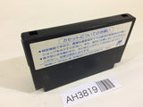 Egypt NES Famicom Japan - AH3819