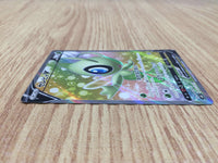 CE6144 Celebi V SR S6K 071/070 Pokemon Card TCG Japan