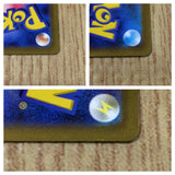 CE8290 Zamazenta V SAR s12a 232/172 Pokemon Card TCG Japan