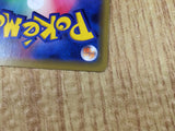 CE4690 Mewtwo Mew tag team GX RR SM12a 052/173 Pokemon Card TCG Japan