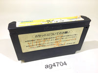 ag4704 Twin Bee NES Famicom Japan