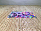 CE8490 Fantina SR s11 116/100 Pokemon Card TCG Japan