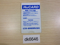 DK6646 TV Sports Basketball PC Engine Japan