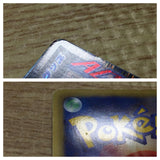 CE2874 Victory Piece R BW7 070/070 Pokemon Card TCG Japan