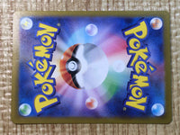 CE7490 Arbok ex SR SV2a 187/165 Pokemon Card TCG Japan