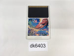 DK6403 Space Harrier PC Engine Japan