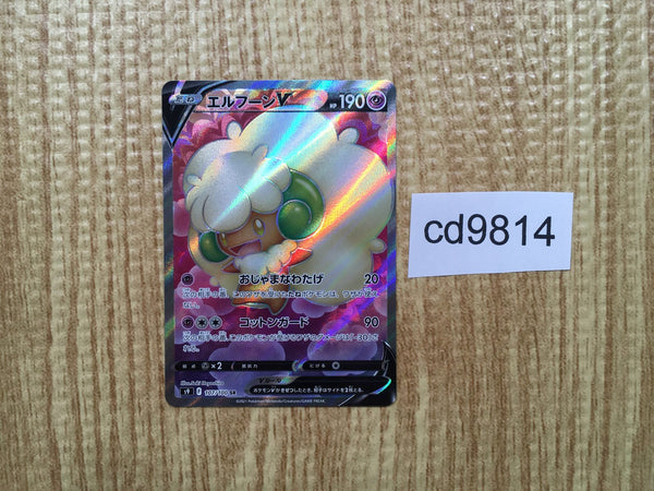 CD9814 Whimsicott V SR s9 107/100 Pokemon Card TCG Japan