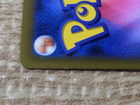 CE6490 Honchkrow V SR s9 108/100 Pokemon Card TCG Japan