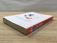 AAA1060 Tsuribaka Nisshi Vol.17 Japanese Manga