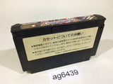 Crisis Force NES Famicom Japan - AG6439
