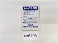 DK6403 Space Harrier PC Engine Japan
