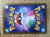 CE8490 Fantina SR s11 116/100 Pokemon Card TCG Japan