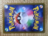 CE8490 Fantina SR s11 116/100 Pokemon Card TCG Japan
