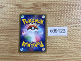 CD9123 Porygon2 Uncommon e2 063/092 Pokemon Card TCG Japan