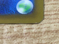 CE6490 Honchkrow V SR s9 108/100 Pokemon Card TCG Japan