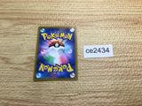 CE2434 Cynthia's Ambition SR s9 114/100 Pokemon Card TCG Japan