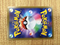 CE4690 Mewtwo Mew tag team GX RR SM12a 052/173 Pokemon Card TCG Japan