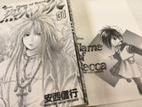 Flame of Recca Vol.31 Japanese Manga - AAA2213