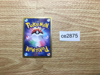 CE2875 Weezing R BW7 031/070 Pokemon Card TCG Japan