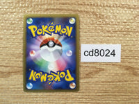 CD8024 Heatran - PtC-R 003/012 Pokemon Card TCG Japan