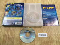 FH6365 Shark Tale BOXED GameCube Japan