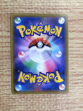 CE6144 Celebi V SR S6K 071/070 Pokemon Card TCG Japan