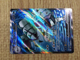 CE7690 Golisopod ex SR sv4K 081/066 Pokemon Card TCG Japan