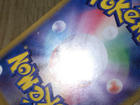 CE7490 Arbok ex SR SV2a 187/165 Pokemon Card TCG Japan