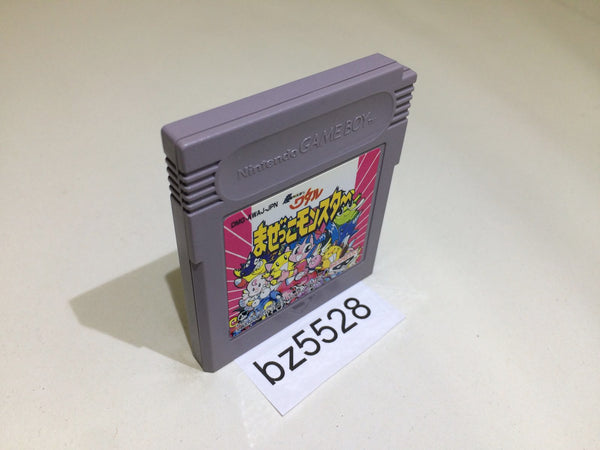 BZ5528 Wataru Mazekko Monster GameBoy Game Boy Japan