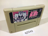Rokudenashi Blues Taiketsu! Tokyo Shitennou SNES Super Famicom Japan - SJ2049