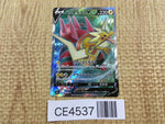 CE4537 Dracozolt V SR S5a 072/070 Pokemon Card TCG Japan