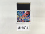 DK6404 Space Harrier PC Engine Japan