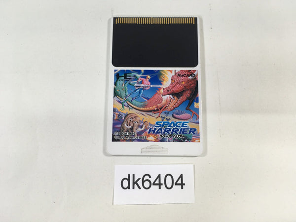DK6404 Space Harrier PC Engine Japan