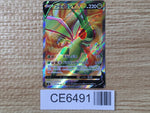 CE6491 Flygon V SR s9 110/100 Pokemon Card TCG Japan