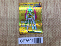 CE7691 Iron Valiant ex UR sv4M 093/066 Pokemon Card TCG Japan