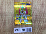 CE7691 Iron Valiant ex UR sv4M 093/066 Pokemon Card TCG Japan