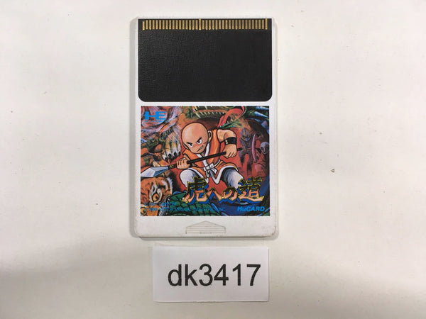 DK3417 Tora he no Michi Tiger Road PC Engine Japan