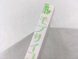 AAA1593 Mob Psycho 100 Vol.13 Japanese Manga