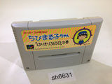Chibi Marukochan Harikiri 365 Nichi no Maki SNES Super Famicom Japan - SH6631
