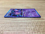 CE2875 Weezing R BW7 031/070 Pokemon Card TCG Japan