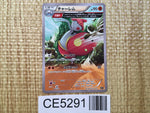 CE5291 Medicham - XY 060/171 Pokemon Card TCG Japan