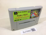 SJ7660 Mickey Mania Mickey Mouse SNES Super Famicom Japan